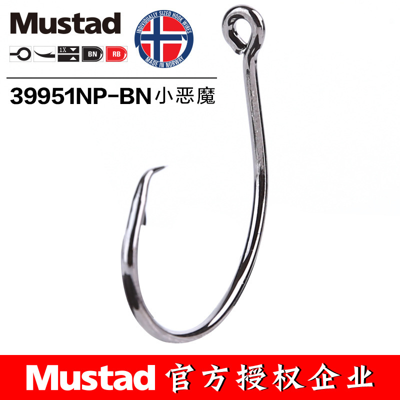 MUSTAD 39951# Fishing Hooks Ci - Fishing Hook Offset 评论和价格